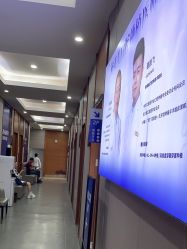 -杭州米兰柏羽医疗美容医院