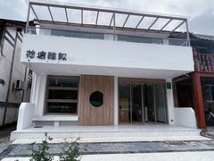 -三林本帮馆(中林街店)
