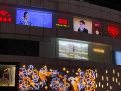 -南屏步行街
