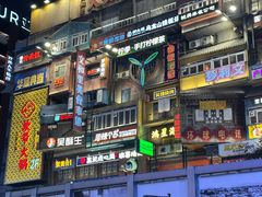 -长沙悦方ID MALL