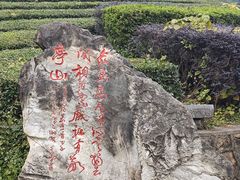 -敬亭山风景名胜区