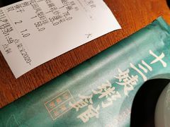 -南拳十三姨·潮汕砂锅粥(世纪金源店)