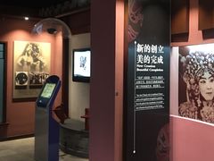 -梅园