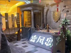 -暴风岛沉浸式体验馆(百联世纪店)