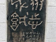 -井冈山革命烈士陵园