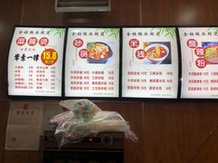 -金张掖麻辣烫(凤城一路店)