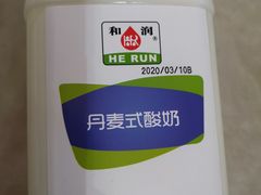 和润丹麦酸奶-津味老菜(露西亚商街店)