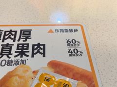 -乐凯撒披萨(汇港购物中心店)