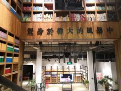 -403国际艺术中心