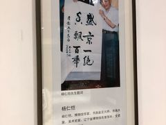 门面-老边饺子馆(中街店)