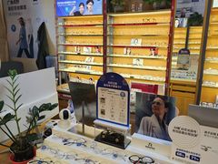 -优医视平价眼镜蔡司依视路折扣工厂店(十里堡店)