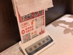 -俄士厨房(环球港店)