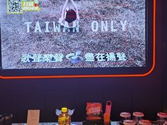 -星聚会KTV X Party(杭州万象城店)