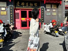 -老雒阳面馆·水席(高新区店)