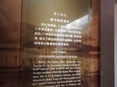 -广州近代史博物馆
