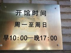 -兰州非物质文化遗产陈列馆