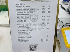 -BIRR COFFEE小熊咖啡(鸿瑞店)