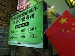 -丝路传奇·中国拉面航母店(北医三院店)