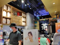 -寿奶茶·鲜奶与茶(合生汇购物中心店)
