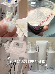 -SKIN79皮肤管理中心