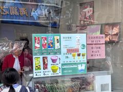 -康乐(滨江道店)