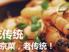 -彩虹之约•淮扬家宴(亚运村店)