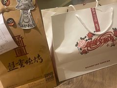 -盟重烧烤(东瓜山创始店)