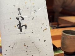 -银座岩