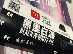 -麦当劳(禄口机场T2航站楼)