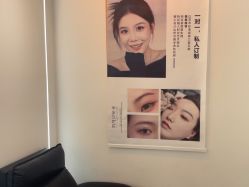 -美联·U+1314美甲美睫研肤