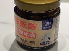 -兰湘子·湘菜小炒(崂山丽达店)