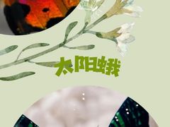 -生命奥秘博物馆