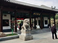 -莲湖公园