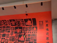 -大师兄·西北小馆(南沙万达广场店)