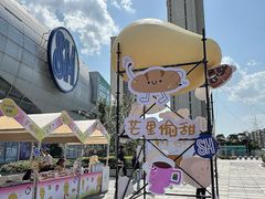 -SM城市广场(扬州店)
