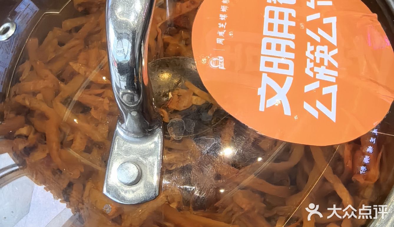 周成芝网红之谜，第四点最重要！