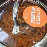 周成芝网红之谜，第四点最重要！