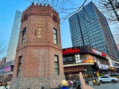 -长安后宰门水盆羊肉(新都心店)