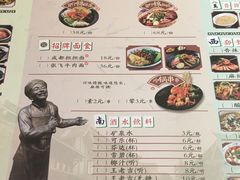 -张氏宽窄巷成都名小吃(茂业百货华强北店)