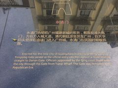 -北京路步行街-千年古道遗址