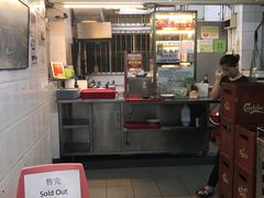 -大华猪肉粿条面