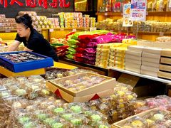 -百饼园(南后街店)