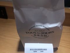 -多乐之日(西苑龙湖店)