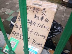 -姚记肚包肉(牛街春风社区店)