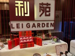 -利苑酒家(华熙国际店)