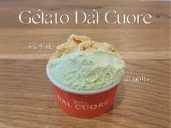 斑斓椰子-Dal Cuore 达可芮冰淇淋(陕西北路店)