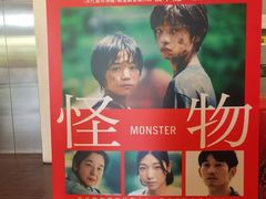 -百老汇电影中心(油麻地店)