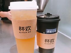 -杯欢制茶(三里屯店)