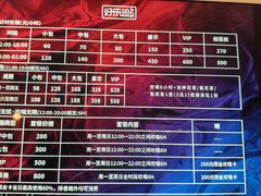 -好乐迪量贩KTV(春熙路香槟广场店)