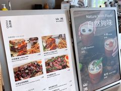 菜单-SAANCI山池咖啡(海上世界文化艺术中心店)
